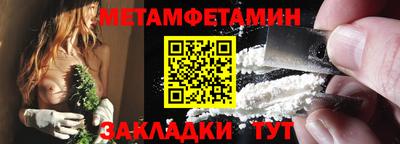 скорость Будённовск
