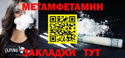 скорость Бузулук