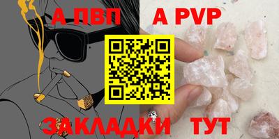 СК Абакан