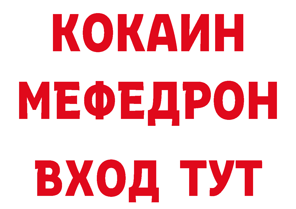 Метадон VHQ сайт нарко площадка мега Салават