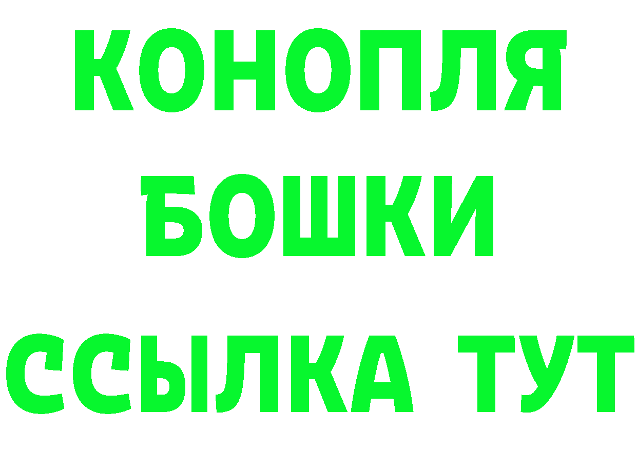 КЕТАМИН ketamine как войти это МЕГА Салават