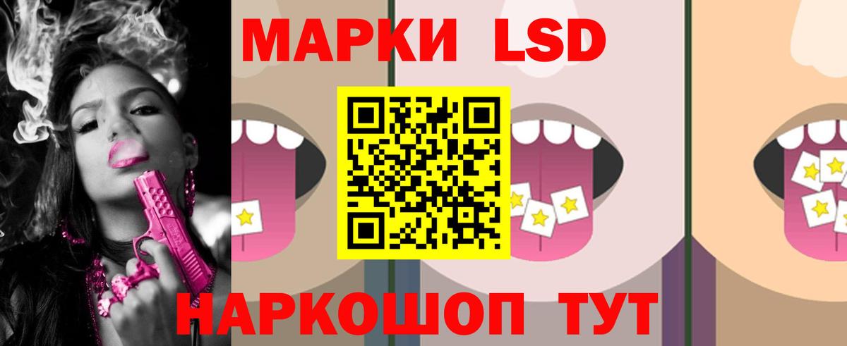 LSD-25 экстази кислота  LSD-25 экстази кислота  Салават  ЛСД экстази  Вход с VPN 