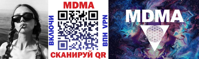MDMA crystal  Салават 