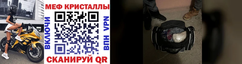 Мефедрон мяу мяу  наркота  гидра ссылка  Салават 