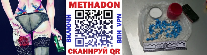 хочу наркоту  Салават  МЕТАДОН мёд 