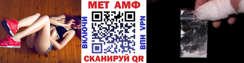blacksprut зеркало  Салават  МЕТАМФЕТАМИН кристалл 