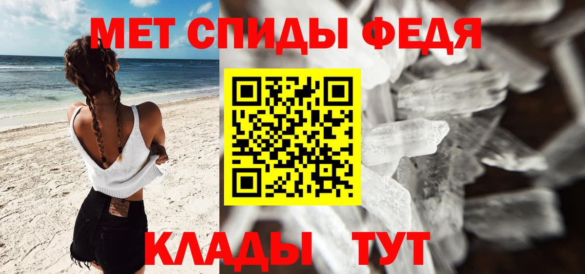 Салават  МЕТАМФЕТАМИН винт  Вход с VPN  МЕТАМФЕТАМИН винт 