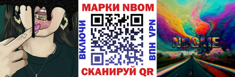 даркнет сайт  Салават  блэк спрут как войти  Марки 25I-NBOMe 1,8мг 