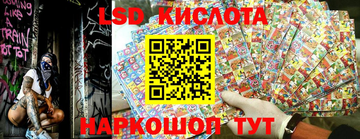 Наркотические марки 1500мкг  Вход с VPN  Наркотические марки 1500мкг  Салават 