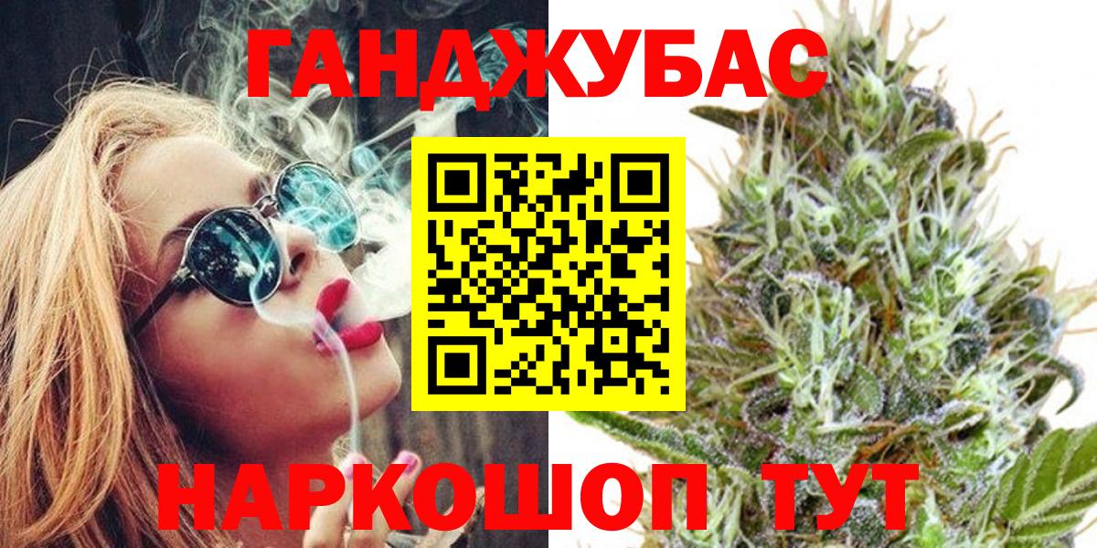 Бошки Шишки SATIVA & INDICA  Бошки марихуана тримм  Салават  Вход с VPN 