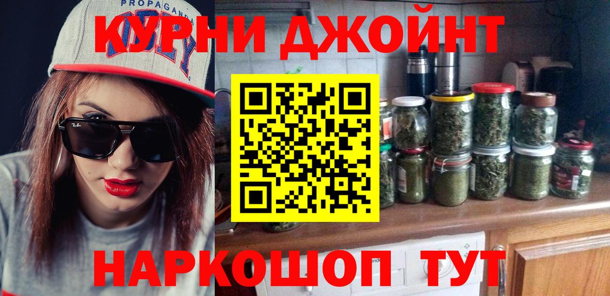 Бошки марихуана ГИДРОПОН Салават